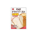 【10個セット】 共立食品 徳用 ドライイースト 55g x10(代引不可)【ポイント10倍】【送料無料】
