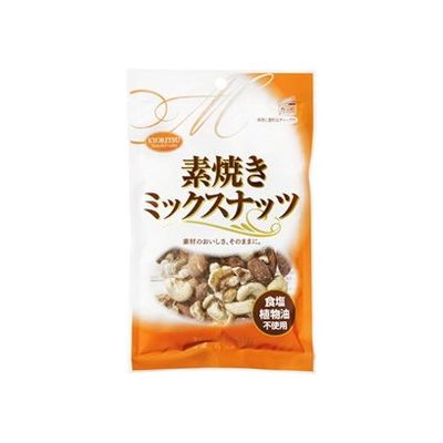 【10個セット】 共立食品 素焼きミックスナッツ チャック付 80g x10(代引不可)【ポイント10倍】【送料無料】