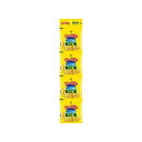 【12個セット】 湖池屋 スティックポテト のり塩 4連 48g x12(代引不可)【ポイント10倍】
