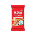 【6個セット】 ブルボン 五穀のビスケット 32枚 x6(代引不可)
