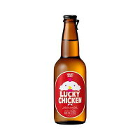 【12個セット】 黄桜 LUCKY CHICKEN 瓶 330ml x12(代引不可)【ポイント10倍】【送料無料】