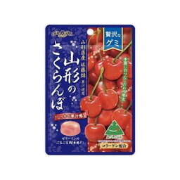 【6個セット】 扇雀飴本舗 贅沢なグミ 山形のさくらんぼ 34g x6(代引不可)【ポイント10倍】