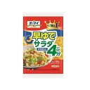 【16個セット】 オーマイ 早ゆでサラダマカロニ 160g x16(代引不可)【ポイント10倍】【送料無料】