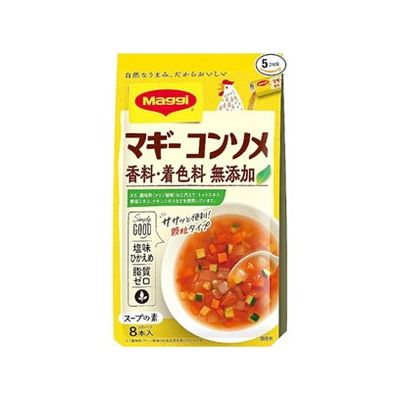 【10個セット】 マギー コンソメ 無添加 8本 4.5gx8 x10(代引不可)【ポイント10倍】【送料無料】