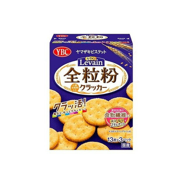 【10個セット】 ヤマザキビスケット ルヴァン全粒粉クラッカーS 39枚 x10(代引不可)【送料無料】