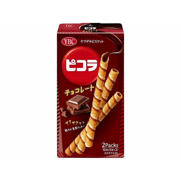 【10個セット】 ヤマザキビスケット ピコラ チョコレート 10本 x10(代引不可)