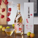 いその家の梅酒 南高梅 梅酒 サザエさん 波平 明石酒造 コラボ コラボレーション キャラクター ギフト 贈り物 プレゼント 贈答 箱入【ポイント10倍】【送料...