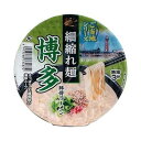 【12個セット】 スナオシ 博多豚骨ラーメン カップ 103g x12(代引不可)【ポイント10倍】