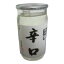 【5個セット】 中村酒造場 千代鶴 辛口 カップ 180ml x5(代引不可)【ポイント10倍】