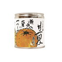 【単品24個セット】 BEMAC 甘夏缶詰 295gx24 まとめ買い まとめ売り お徳用 大容量 セット販売(代引不可)【ポイント10倍】【送料無料】