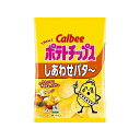 【単品12個セット】 カルビー ポテトチップス しあわせバター 60gx12 まとめ買い まとめ売り お徳用 大容量 セット販売(代引不可)【ポイント10倍】【...