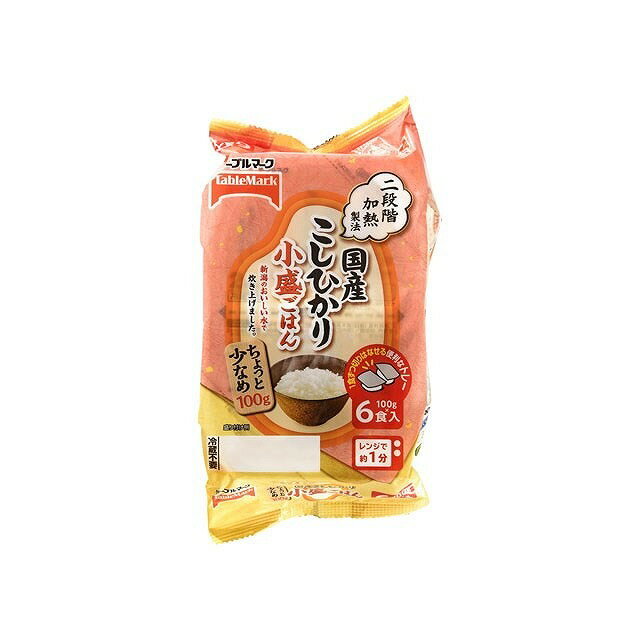 【単品8個セット】 テーブルマーク 国産こしひかり 小盛ごはん(分割) 6食x8 まとめ買い まとめ売り お徳用 大容量 セット販売(代引不可)【ポイント10倍】【送料無料】