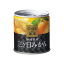 【単品24個セット】 K&K にっぽんの果実 三ケ日みかん M2号缶x24 まとめ買い まとめ売り お徳用 大容量 セット販売(代引不可)【ポイント10倍】【送...