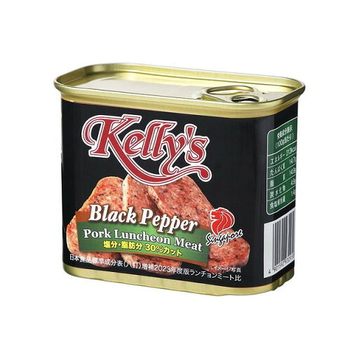 【単品24個セット】 Kelly's ランチョンミート ブラックペッパー 340gx24 まとめ買い まとめ売り お徳用 大容量 セット販売(代引不可)【ポイント10倍】【送料無料】 【単品24個セット】 Kelly's ランチョンミート ブラックペッパー 340gx24 まとめ買い まとめ売り お徳用 大容量 セット販売(代引不可)【ポイント10倍】【送料無料】