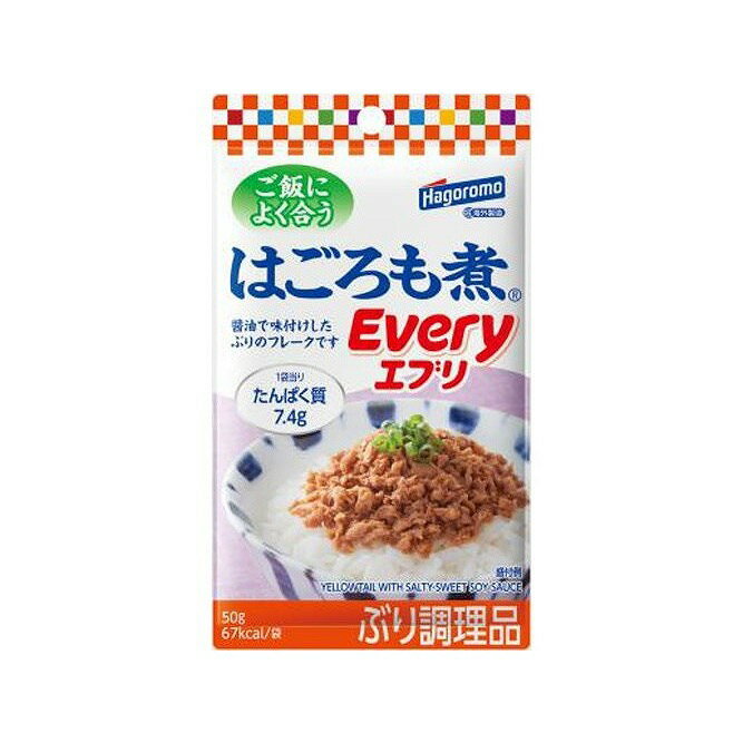 【単品12個セット】 はごろも はごろも煮Every 50gx12 まとめ買い まとめ売り お徳用 大容量 セット販売(代引不可)【ポイント10倍】【送料無料】