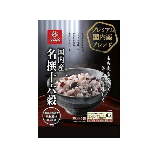 【単品6個セット】 はくばく 国内産 名選十六穀 30gX6袋x6 まとめ買い まとめ売り お徳用 大容量 セット販売(代引不可)【ポイント10倍】【送料無料】 【単品6個セット】 はくばく 国内産 名選十六穀 30gX6袋x6 まとめ買い まとめ売り お徳用 大容量 セット販売(代引不可)【ポイント10倍】【送料無料】
