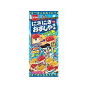 【単品12個セット】 明治チューイン にぎにぎおすしやさんグミ 21gx12 まとめ買い まとめ売り お徳用 大容量 セット販売 グミ(代引不可)【ポイント10...