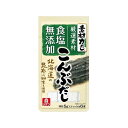 【単品10個セット】 理研 素材力だし こんぶだし 30gx10 まとめ買い まとめ売り お徳用 大容量 セット販売(代引不可)【ポイント10倍】【送料無料】(4)