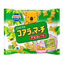 【単品14個セット】 ロッテ コアラのマーチ シェアパック 96gx14 まとめ買い まとめ売り お徳用 大容量 セット販売(代引不可)【ポイント10倍】【送料無料】
