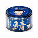 【単品24個セット】 伊藤食品 あいこちゃん青の鯖 食塩不使用 150gx24 まとめ買い まとめ売り お徳用 大容量 セット販売(代引不可)【ポイント10倍】...