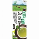 【単品10個セット】 ハラダ製茶 生産者限定 知覧茶 100gx10 まとめ買い まとめ売り お徳用 大容量 セット販売(代引不可)【ポイント10倍】【送料無料...