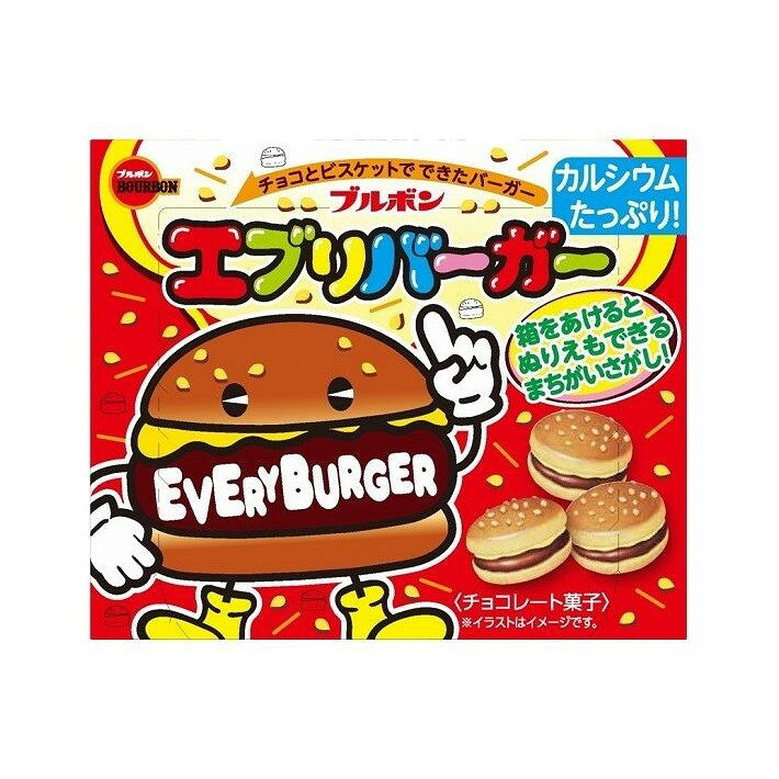 【単品10個セット】 ブルボン エブリバーガー 66g(代引不可)【送料無料】