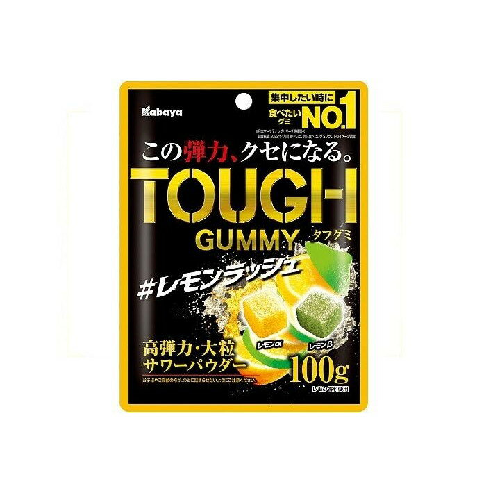 【単品6個セット】 カバヤ タフグミ レモンラッシュ 100g(代引不可)【送料無料】