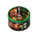 【単品6個セット】 K&K 缶つま めいっぱい焼鳥炭火焼 塩 135g(代引不可)【送料無料】