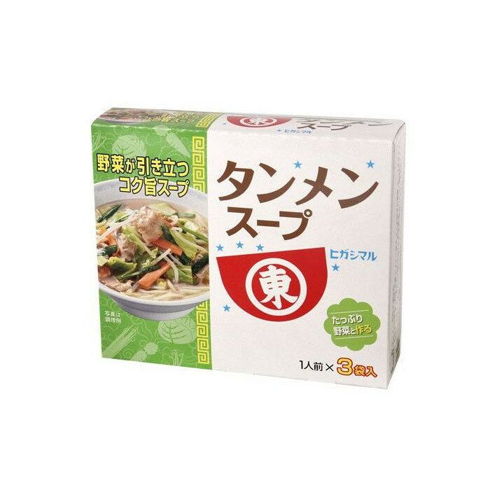 【単品10個セット】 ヒガシマル醤油 タンメンスープ 3P 33g(代引不可)【送料無料】