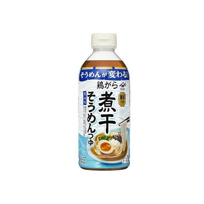 【単品12個セット】 ヤマサ 鶏がら煮干そうめんつゆ 醤油味 500ml(代引不可)【送料無料】