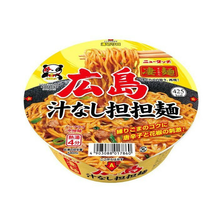 【単品12個セット】 ニュータッチ 凄麺広島汁なし担担麺カップ 119g(代引不可)【送料無料】
