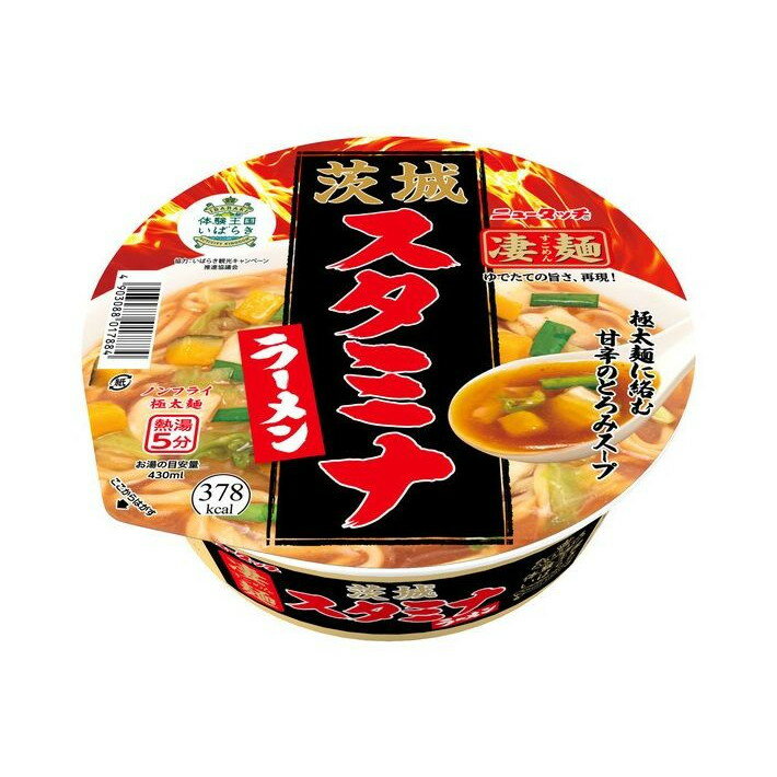 【単品12個セット】 ニュータッチ 凄麺茨城スタミナラーメン カップ 115g(代引不可)【送料無料】