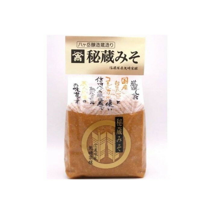 【単品4個セット】 山高味噌 秘蔵みそ 900g(代引不可)【送料無料】