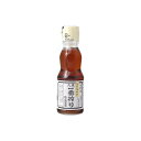 【単品12個セット】 九鬼産業 一番搾り 純正胡麻油 170g(代引不可)【送料無料】