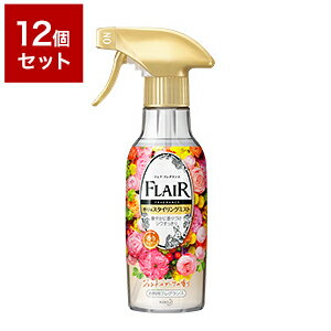 【12個セット】 花王 フレアフレグランスミスト ジェントル&ブーケ 本体 270ml まとめ売り セット販売 業務用 会社 寮 柔軟剤【送料無料】