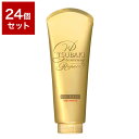 【24個セット】 資生堂 TSUBAKI プレミアムリペア ヘアトリートメント 180g まとめ売り セット販売 業務用【送料無料】