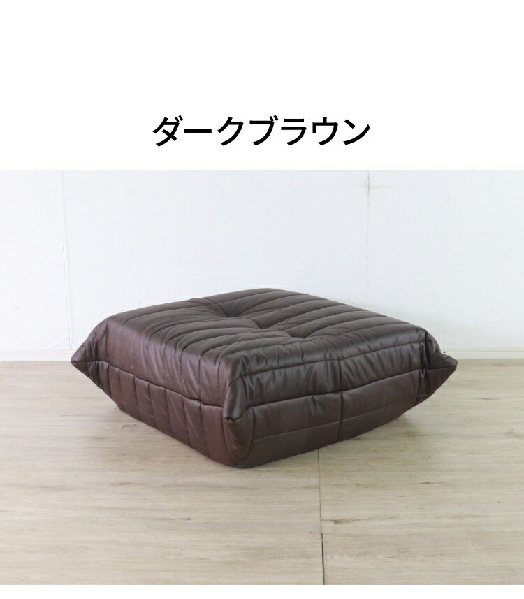 リラックス スツール オットマン ポケットコイル おしゃれ 北欧 モダン 1人掛け シンプル ソファ 1P 新生活 ヴィンテージ風 一人暮らし コンパクト(代引不可)【送料無料】 [2]