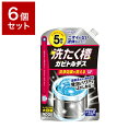 【6個セット】 UYEKI ウエキ 洗たく槽カビトルデス 900g(5回分)洗濯槽 カビ取り カビとり カビ取り剤 梅雨 結露 湿気【送料無料】