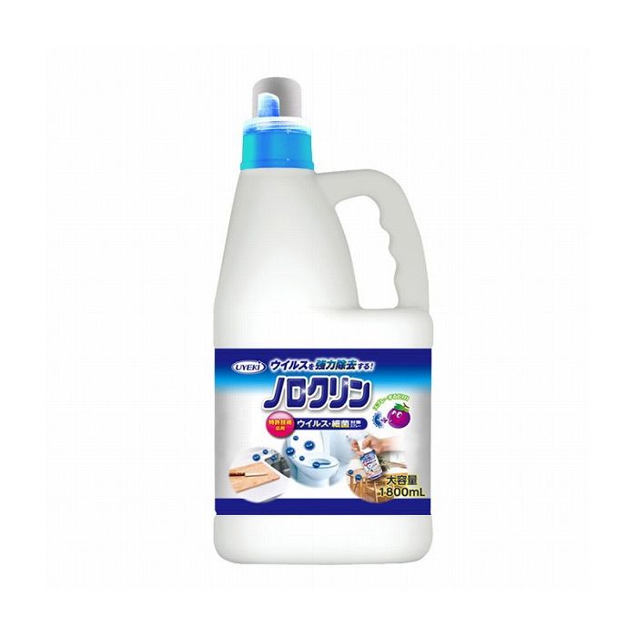 UYEKI ウエキ ノロクリン 業務用 1.8L 対策 除菌 スプレー【送料無料】