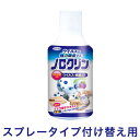 ウエキ UYEKI ノロクリン 付替 300ml