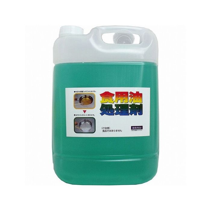 UYEKI ウエキ 天ぷら油処理剤 油コックさん 5L 天ぷら油 天プラ油 油 処理 廃油 廃油処理 オイル 処理..