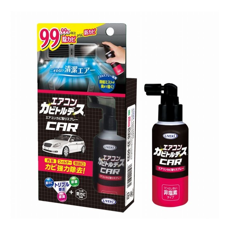 【商品詳細】カーエアコン内部のカビを除去して1ヶ月防カビ効果持続！カーエアコン吹出口、吸気口にスプレーするだけで、エアコン内部のカビ、雑菌を除菌し、いやな臭いも除去します。 布製シート、フロアマットにも使えます。 微細ミストが奥まで届くノズルスプレー。見えないカビを強力除去、さらに防カビ効果が1ヶ月持続します。 塩素系成分を使わず、きつい刺激臭がありません。 家庭用エアコン、空気清浄機、加湿器、浴室乾燥機、除湿器などにも使えます。 ※全ての菌、臭いを除去するわけではありません。 ※漂白作用はありません。黒ずみは拭き取り除去してください。エタノール（さとうきび由来）、除菌剤、消臭剤（柿抽出物）原材料:エタノール（さとうきび由来）、除菌剤、消臭剤（柿抽出物）メーカー名:UYEKI生産国:日本内容量:80mL【送料について】北海道、沖縄、離島は送料を頂きます。LINK車用カビ取り&防カビスプレー