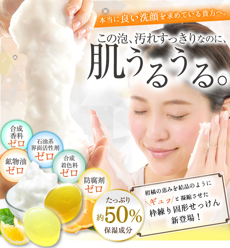 UYEKI ウエキ 美香柑 みかんの生せっけん 固形タイプ 90g みかん 生せっけん 生石けん 無添加 オーガニック 洗顔石けん rcmd-35240941 リコメン堂 サンプル画像2