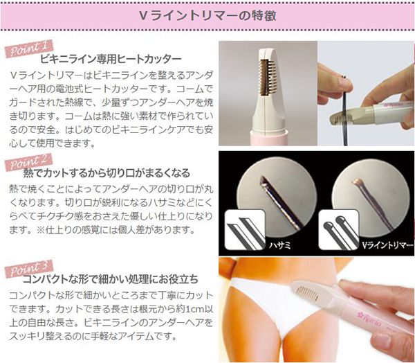 ������� V�饤��ȥ�ޡ� �������դ� �����å����� �ӥ��˥饤�� ����� ���å� �ҡ��ȥ��å���������̵����