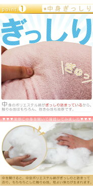 抱き枕 アーチピロー U字クッション 抱かれ枕 パイル 抱き枕 ボディーピロー マタニティピロー 抱きまくら 枕 まくら【あす楽対応】【ポイント10倍】【送料無料】【int_d11】