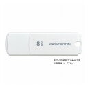 プリンストン キャップ付きUSBフラッシュメモリー 128GB ホワイト PFU-XJF 128GWH【ポイント10倍】【送料無料】