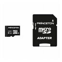 プリンストン microSDHCカード UHS-I U1対応 32GB PMSDU-32G【ポイント10倍】