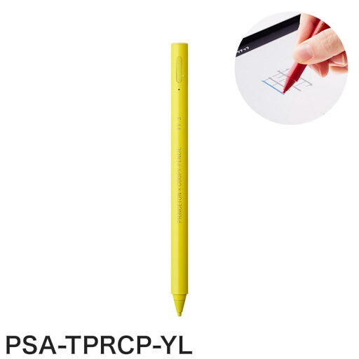 プリンストン ACTIVE STYLUS タッチペン 汎用-iPad用モード切替機能搭載/ペン先2mm/充電式/ペン先交換 きいろ PSA-TPRCP-YL【送料無料】 プリンストン ACTIVE STYLUS タッチペン 汎用-iPad用モード切替機能搭載/ペン先2mm/充電式/ペン先交換 きいろ PSA-TPRCP-YL【送料無料】