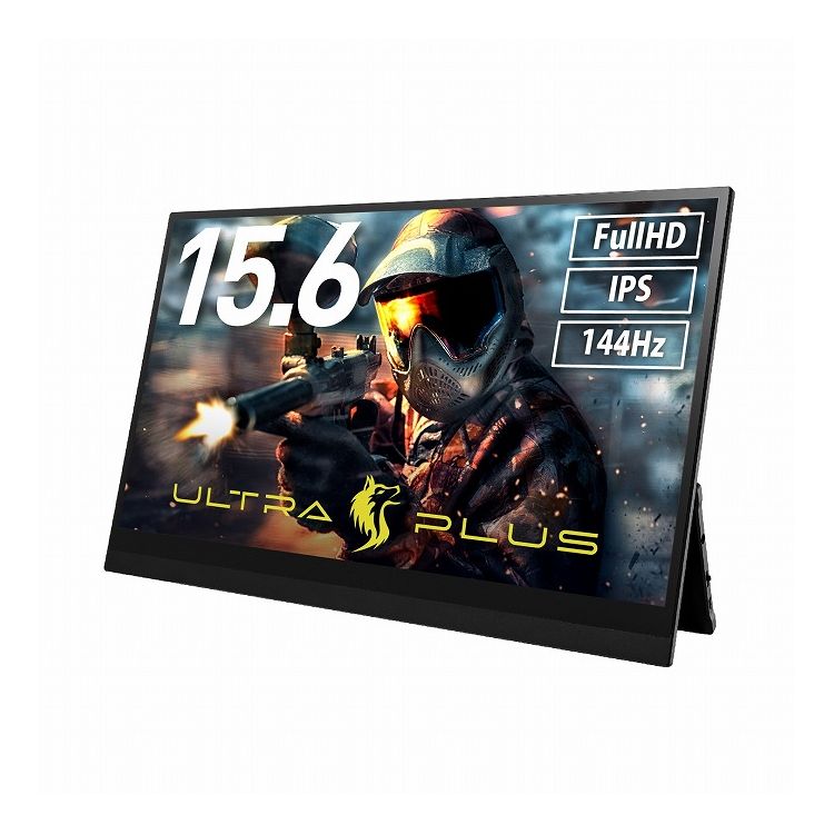 プリンストン ULTRA PLUS 15.6型 モバイルディスプレイFull HD IPS 144Hz 10点タッチ機能 スタンド付 UP-M156THD【ポイント10倍】【送料無料】