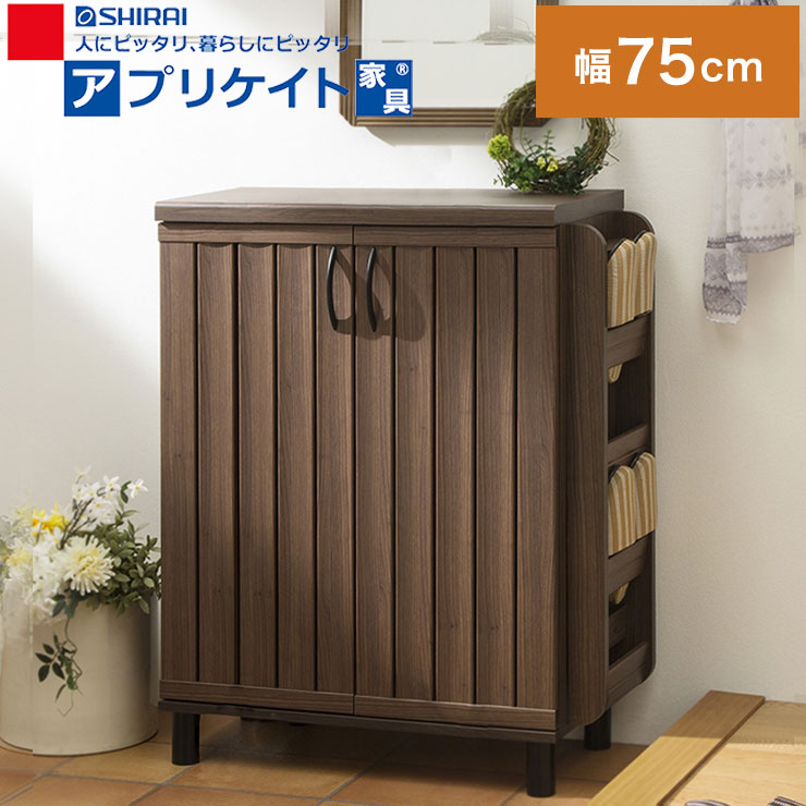 白井産業 ガルバートン シューズラック 幅75cm 高さ102cm 棚付き 飾り棚付き ロータイプ 高め シューズボックス ブーツ スニーカー 収納 玄関 1梱包(代引不可)【送料無料】